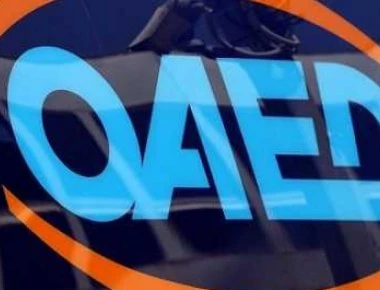 ΟΑΕΔ: Τί δικαιούνται μαθητές - φοιτητές
